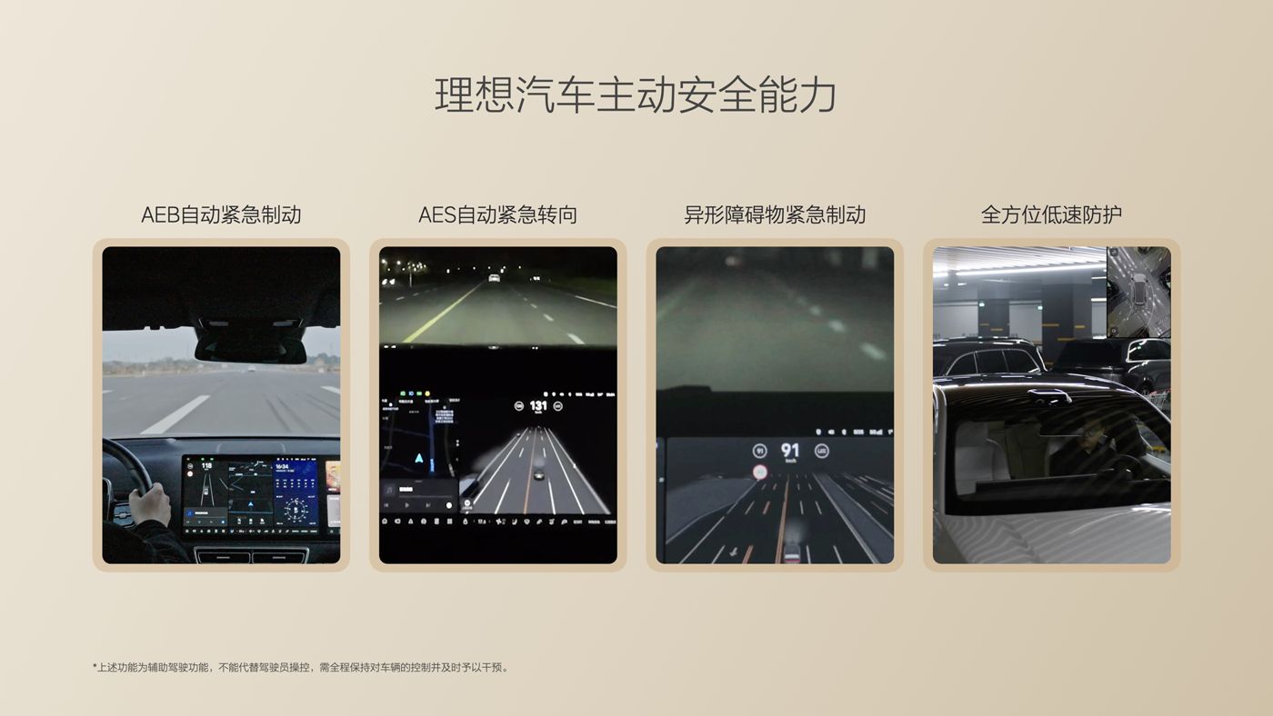 250729_尊龙i8发布会_16比9_final.085.jpg